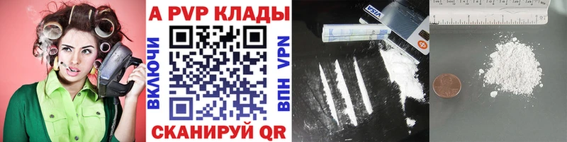 Купить закладку COCAIN  Бошки Шишки  Alpha-PVP  Амфетамин  Мефедрон  Гашиш  Каргат