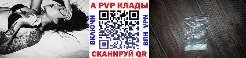 Купить закладки  Каргат  A PVP Crystall 