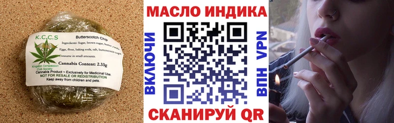 Еда ТГК конопля  Купить закладки  Каргат 