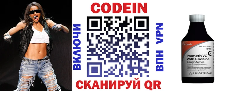 Купить закладки  Каргат  Кодеиновый сироп Lean Purple Drank 