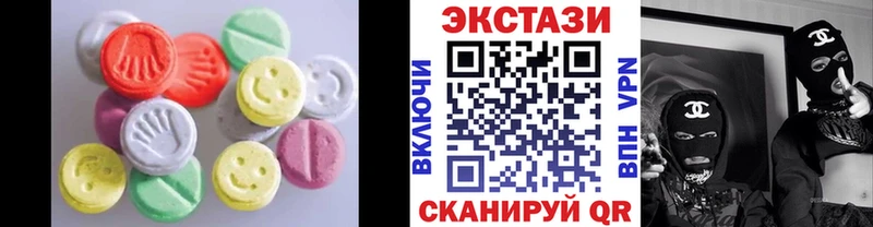 Купить где  Каргат  Ecstasy 99% 