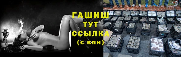 каннабис Елизово