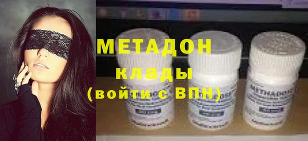 кристаллы Елабуга