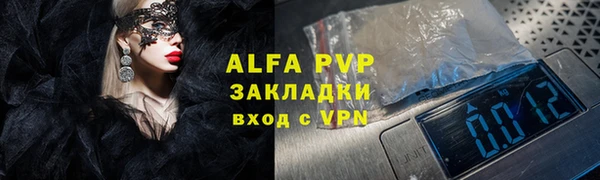 каннабис Елизово