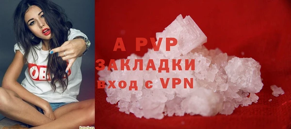 кристаллы Елабуга