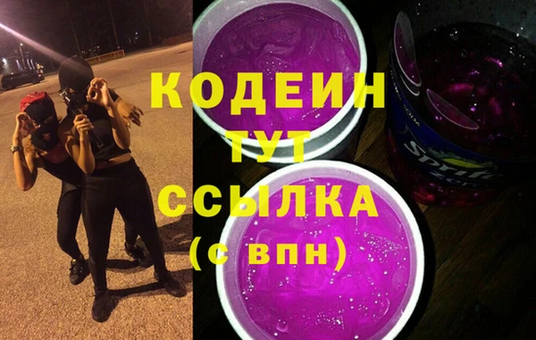кристаллы Елабуга
