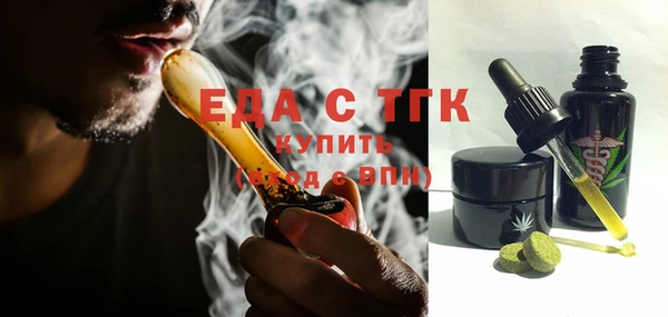каннабис Елизово