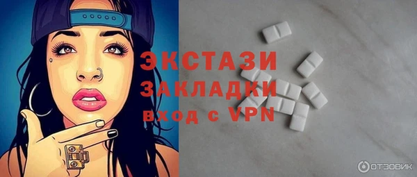 кристаллы Елабуга