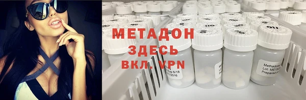 кристаллы Елабуга