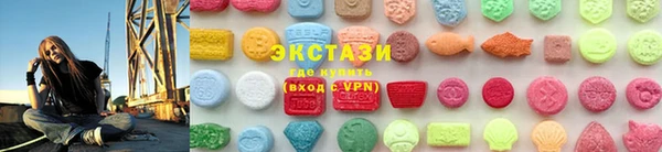 кристаллы Елабуга