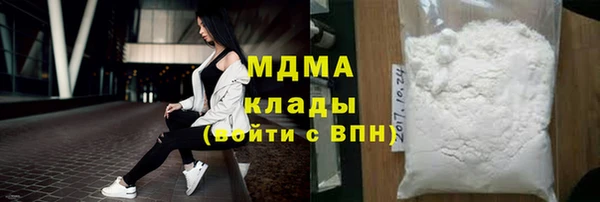 каннабис Елизово