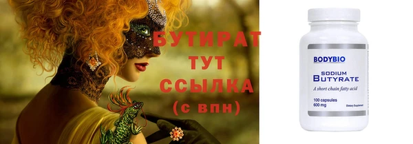 каннабис Елизово