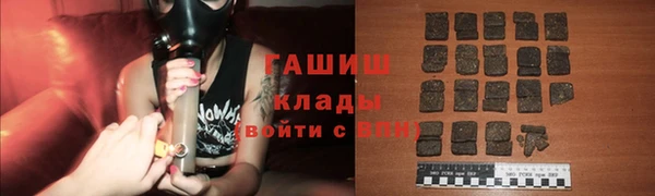 кристаллы Елабуга