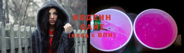 кристаллы Елабуга