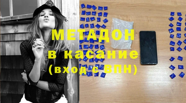 каннабис Елизово