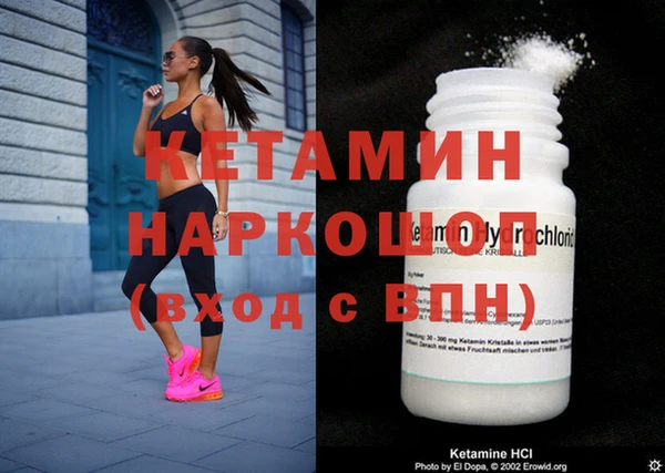 кристаллы Елабуга