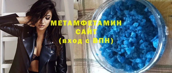 кристаллы Елабуга