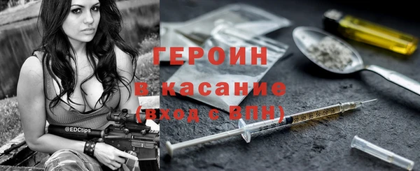 каннабис Елизово