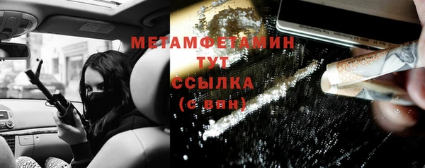 кристаллы Елабуга