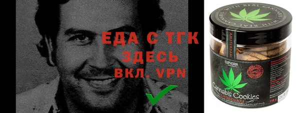 каннабис Елизово