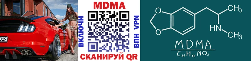 Купить закладки  Каргат  MDMA кристаллы 