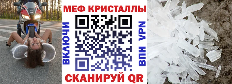 Мефедрон VHQ  Купить где  Каргат 