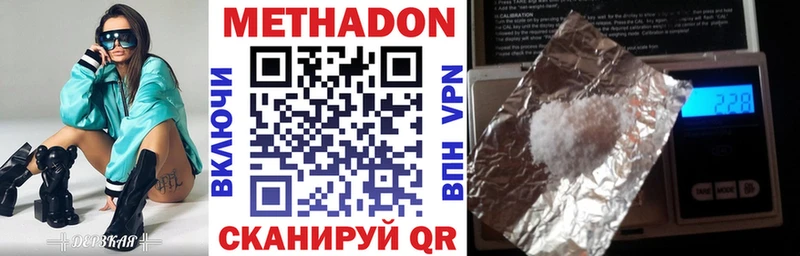 Купить закладки  Каргат  Метадон methadone 