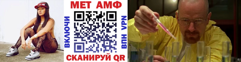 МЕТАМФЕТАМИН витя  Купить  Каргат 